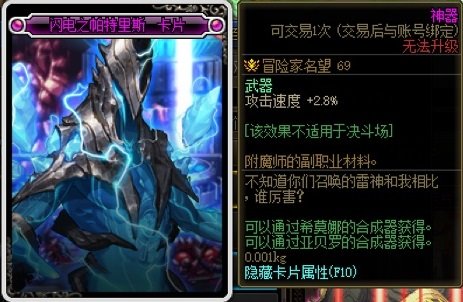 图片帖-我的收藏一部分之NPC、BOSS、背景109