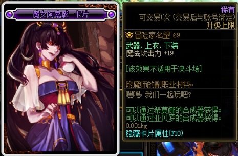 图片帖-我的收藏一部分之NPC、BOSS、背景113