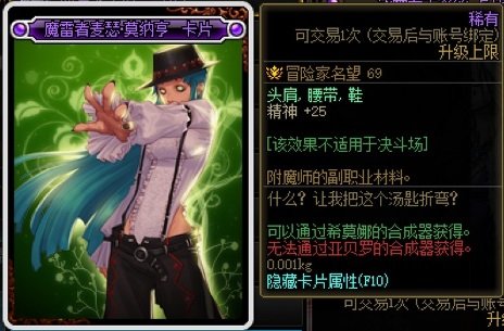 图片帖-我的收藏一部分之NPC、BOSS、背景114