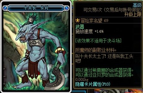 图片帖-我的收藏一部分之NPC、BOSS、背景117