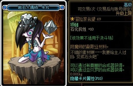 图片帖-我的收藏一部分之NPC、BOSS、背景122