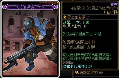 图片帖-我的收藏一部分之NPC、BOSS、背景116