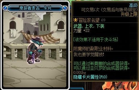 图片帖-我的收藏一部分之NPC、BOSS、背景118