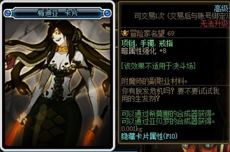 图片帖-我的收藏一部分之NPC、BOSS、背景119