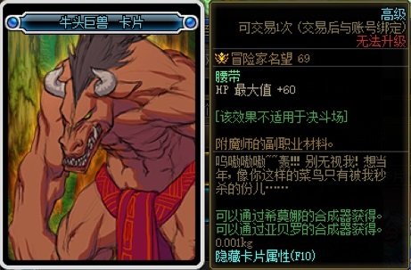 图片帖-我的收藏一部分之NPC、BOSS、背景121
