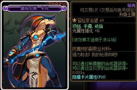 图片帖-我的收藏一部分之NPC、BOSS、背景115