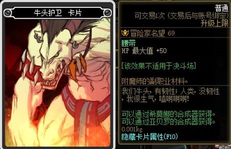 图片帖-我的收藏一部分之NPC、BOSS、背景124