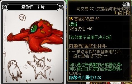 图片帖-我的收藏一部分之NPC、BOSS、背景126