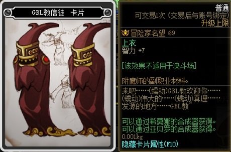 图片帖-我的收藏一部分之NPC、BOSS、背景125