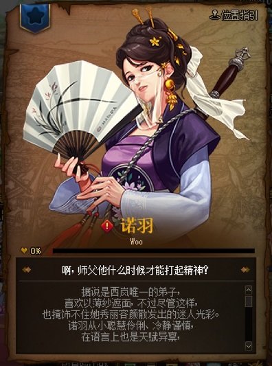图片帖-我的收藏一部分之NPC、BOSS、背景62