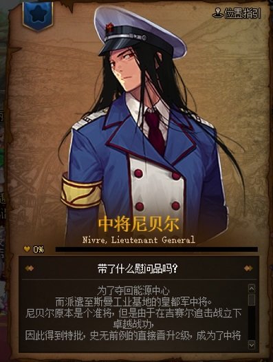 图片帖-我的收藏一部分之NPC、BOSS、背景59