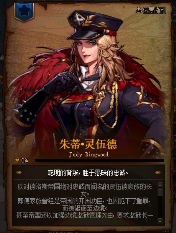 图片帖-我的收藏一部分之NPC、BOSS、背景55