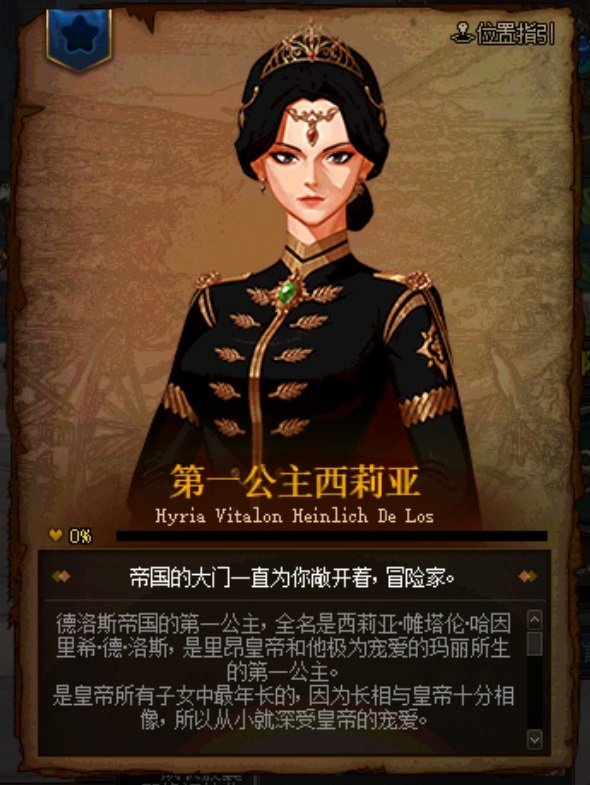 图片帖-我的收藏一部分之NPC、BOSS、背景56