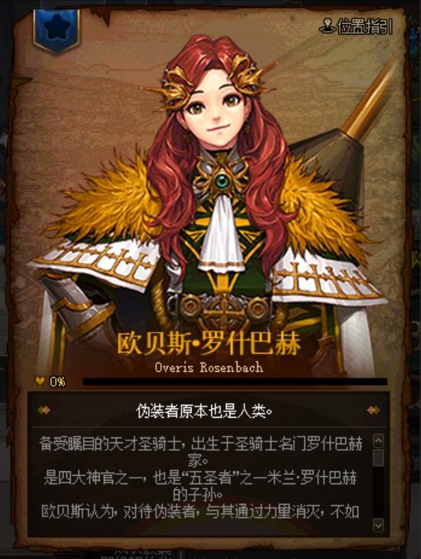 图片帖-我的收藏一部分之NPC、BOSS、背景57