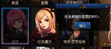 图片帖-我的收藏一部分之NPC、BOSS、背景68