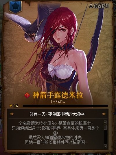 图片帖-我的收藏一部分之NPC、BOSS、背景66