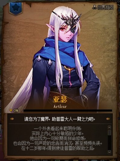 图片帖-我的收藏一部分之NPC、BOSS、背景69