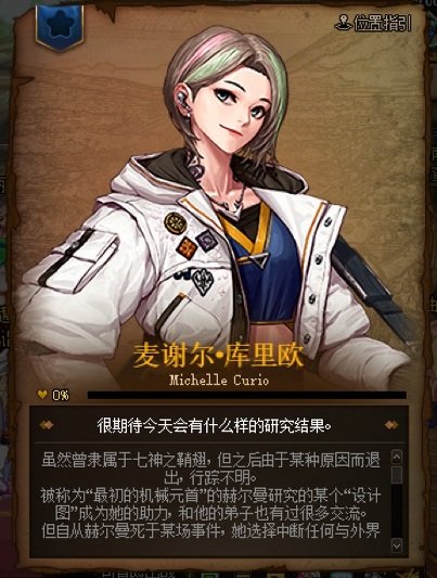 图片帖-我的收藏一部分之NPC、BOSS、背景72