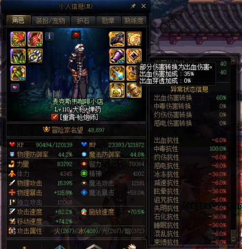 混乱核心（异常对象）流派简易科普6