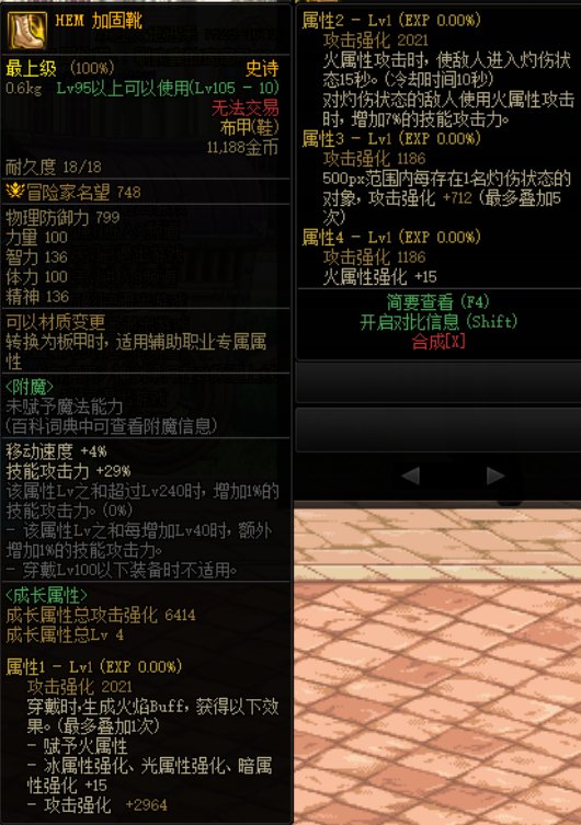 混乱核心（异常对象）流派简易科普5