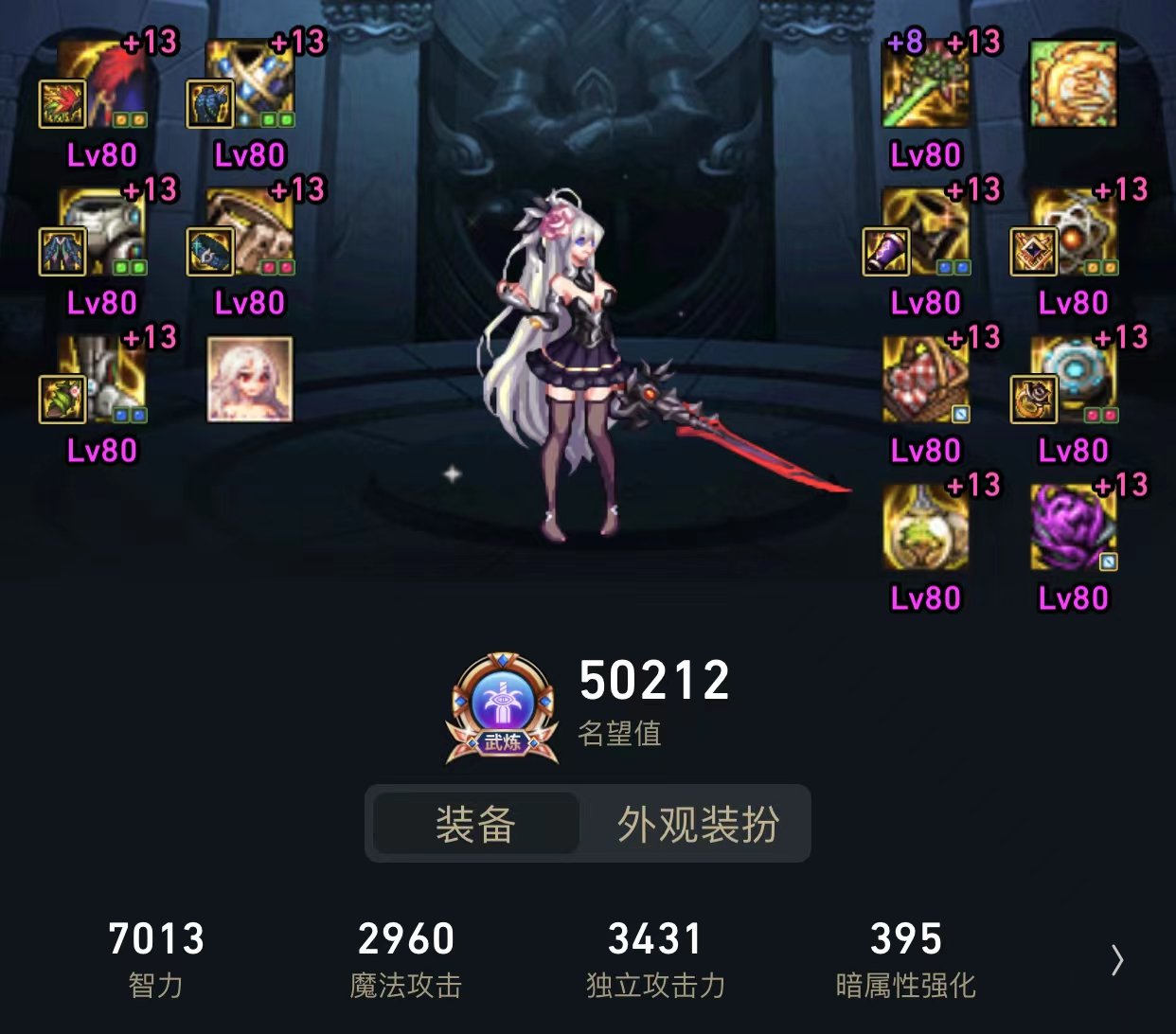 想问问看大家这个号大概能出个什么价钱？1