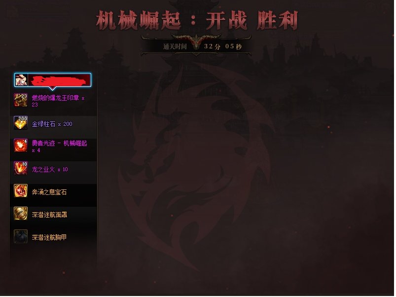 深夜巴卡尼，刮痧30分钟1