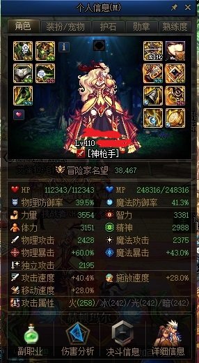 深夜巴卡尼，刮痧30分钟2