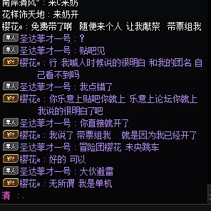 奥兹玛不给编队伍1