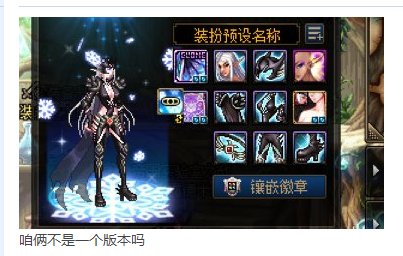 关于近期“时装被大量和谐”的辟谣贴10