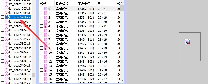 关于近期“时装被大量和谐”的辟谣贴19