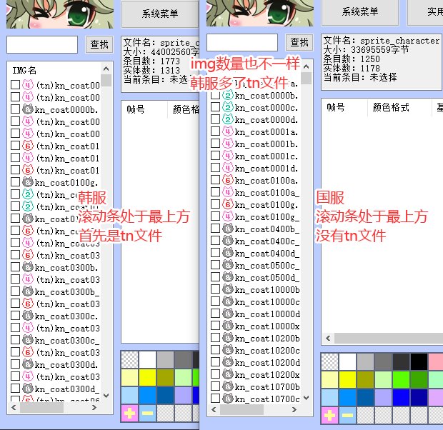 关于近期“时装被大量和谐”的辟谣贴20