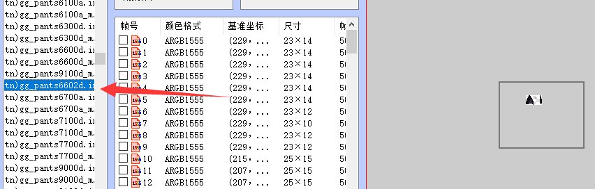 关于近期“时装被大量和谐”的辟谣贴24