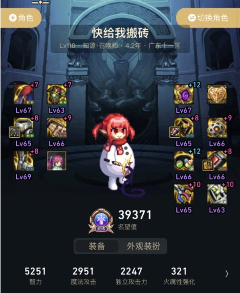 救救孩子，提不动名望了1