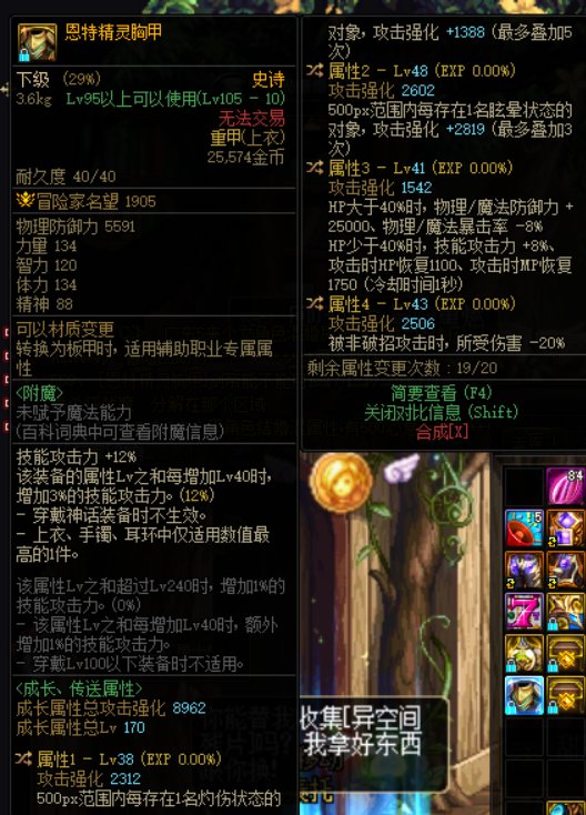 奶萝自定义上衣1