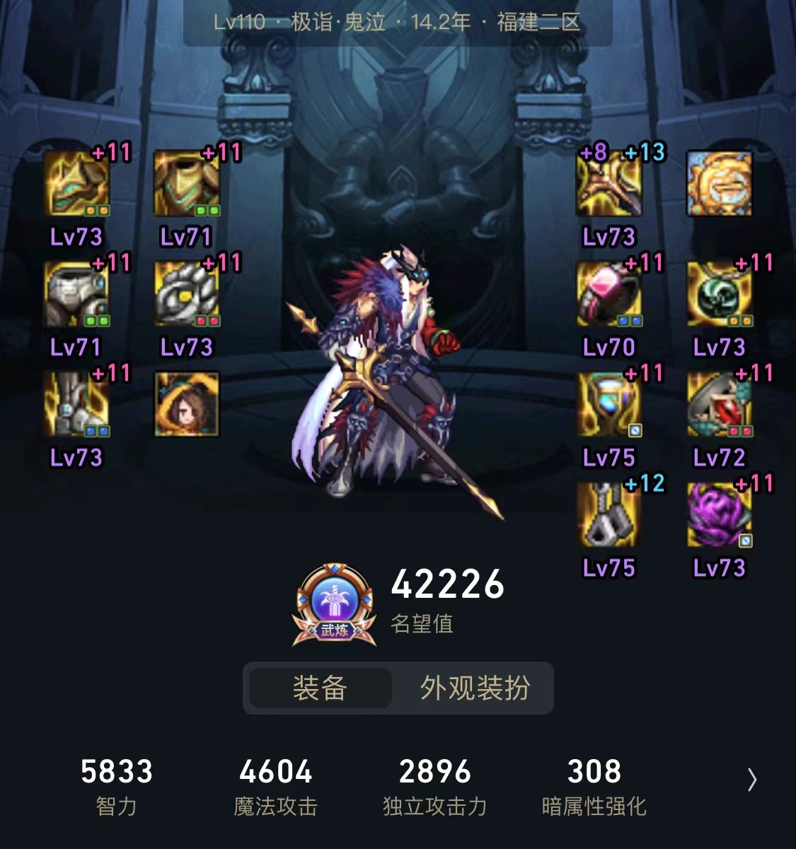 CP武器, 满足攻速鞋的前提,魔女裤子还值得换机械护腿么?1