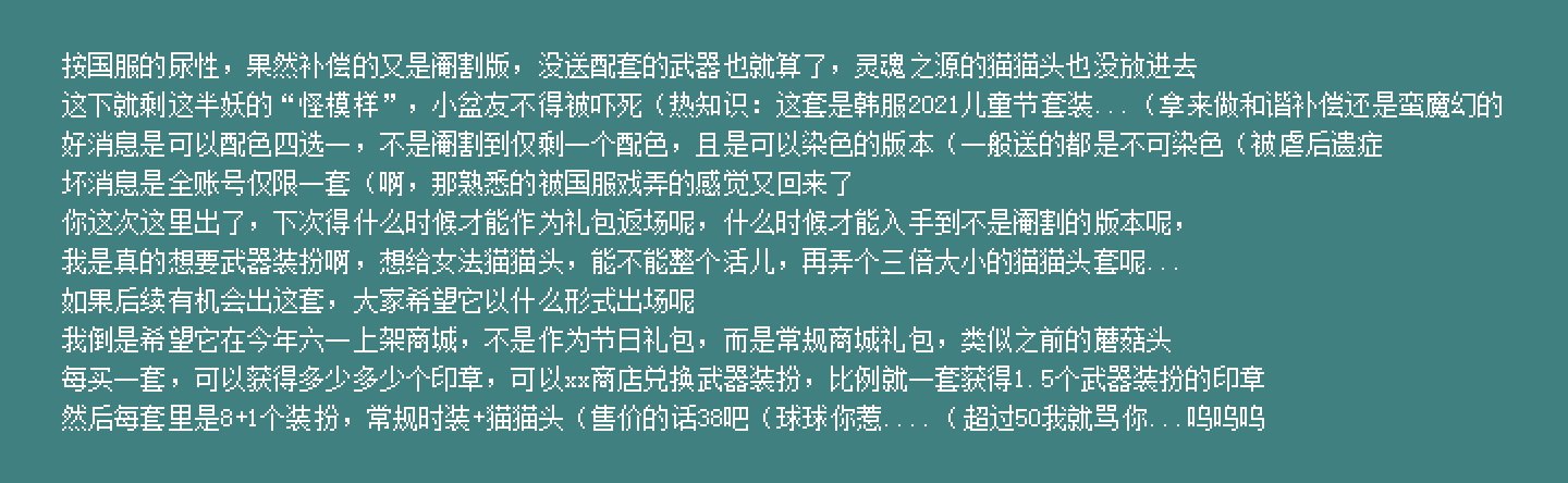 【暖暖笔记】熊叔侃时装：2023.02.名门猫咪时装点评：男角色篇3