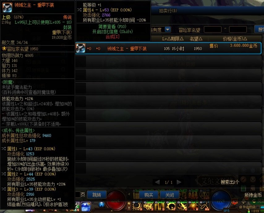 天雷出血裤子只要300万1