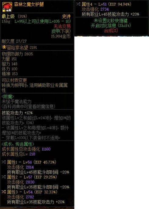 天雷出血裤子只要300万2