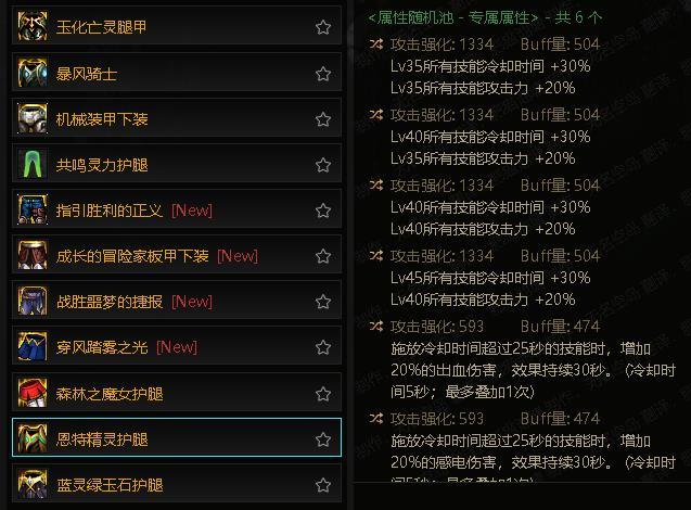 天雷出血裤子只要300万3