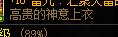 忍不住，还是发一个纯奶爸肉装cd搭配4