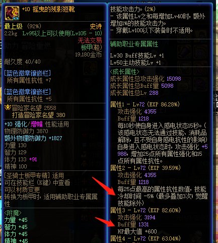 忍不住，还是发一个纯奶爸肉装cd搭配7