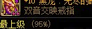 忍不住，还是发一个纯奶爸肉装cd搭配9