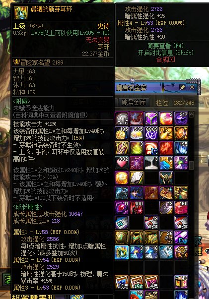 这个耳环可以带吗？1