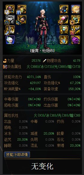 给低血攻速缺CD的 安利两件装备3