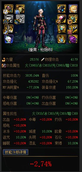 给低血攻速缺CD的 安利两件装备4