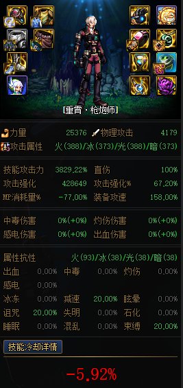 给低血攻速缺CD的 安利两件装备5