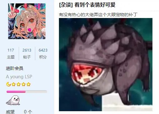 【Laishutia】春节宠物改比较火的大眼魔界人1
