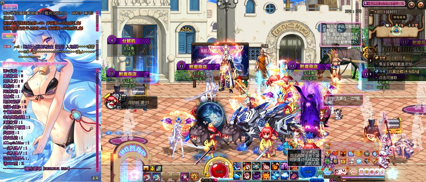 【Laishutia】春节宠物改比较火的大眼魔界人4