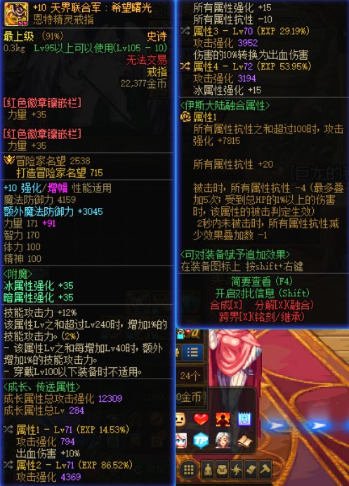 红眼火龙桩为什么38秒破刃1