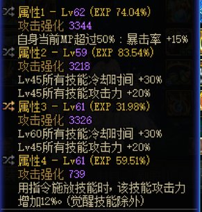 灼烧破冰可以触发冰冻15技攻吗？1